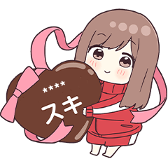[LINEスタンプ] ジャージちゃん14.5（カスタム）