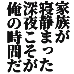 [LINEスタンプ] 引きこもり専用スタンプ