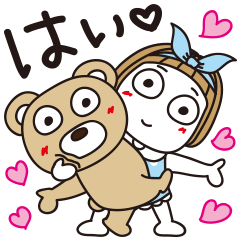 [LINEスタンプ] はな子✿日常ことば。春爛漫。