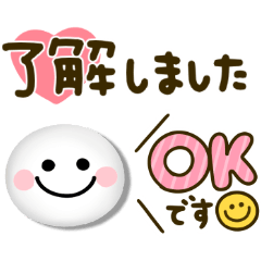 [LINEスタンプ] 毎日スマイル☆プックリ日常会話