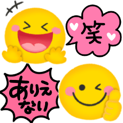 [LINEスタンプ] ゆるかわ♡毎日スマイル