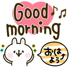 [LINEスタンプ] カラフルうさぎ☆吹き出しMIX