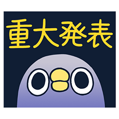 [LINEスタンプ] 面倒だがトリあえず返信26