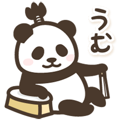 [LINEスタンプ] 【武士語】パンダン ミニ