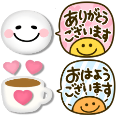 [LINEスタンプ] 毎日使えるスマイル♡吹き出し