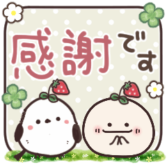 [LINEスタンプ] まるいやつらとトリさん☆あいさつ