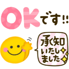 [LINEスタンプ] 毎日スマイル♡ニコちゃんの日常会話
