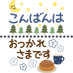 [LINEスタンプ] 北欧えほん【省スペース・基本編】