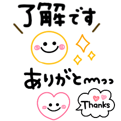 [LINEスタンプ] 毎日かわいい♡ボールペンスマイル