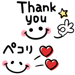 [LINEスタンプ] シンプル可愛い♡毎日使えるデカ文字