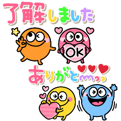 [LINEスタンプ] 超カラフル♡モンスター