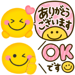 [LINEスタンプ] 毎日スマイル♡吹き出し