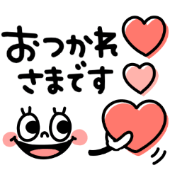 [LINEスタンプ] 大人シンプル♡毎日スマイル