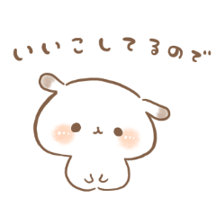 [LINEスタンプ] たれ耳うさぎのもるちゃんあいさつ。