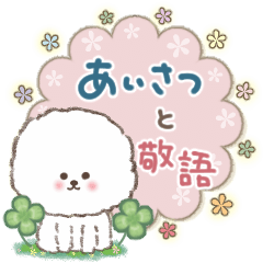 [LINEスタンプ] モフモフ詰め。