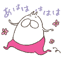 [LINEスタンプ] ねこタイツのゆるい微笑み
