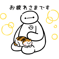 ベイマックス ほっこり Lineスタンプ ウォルト ディズニー ジャパン 株