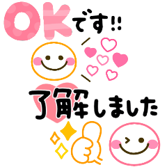 [LINEスタンプ] カラフル毎日言葉☆シンプルで使いやすい