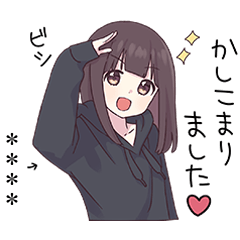 [LINEスタンプ] くるみちゃん。15.5（カスタム）