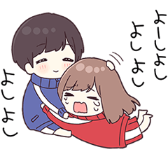 [LINEスタンプ] ジャージ君15（気づかい）