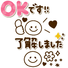 [LINEスタンプ] シンプル大人可愛い♡日常言葉