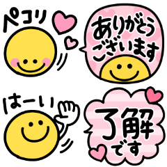 [LINEスタンプ] カラフル吹き出し♡毎日笑顔