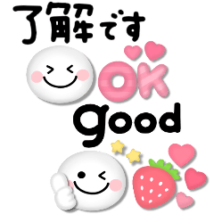 [LINEスタンプ] プックリ笑顔♡よく使う日常言葉