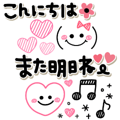 [LINEスタンプ] カラフル可愛い☆ボールペン風