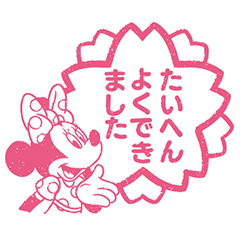 [LINEスタンプ] ミッキー＆フレンズ（ハンコ風）