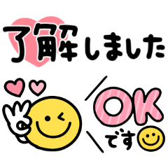 [LINEスタンプ] 毎日スマイル♡ニコニコ日常言葉