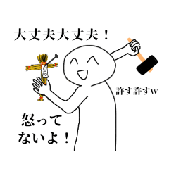 日常で使えるおもしろスタンプ 爆 Lineスタンプ Seking