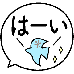 [LINEスタンプ] 女子ってたのしい。シンプル可愛い吹き出し