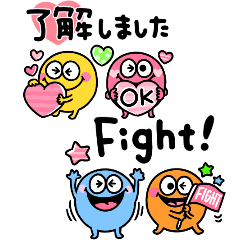 [LINEスタンプ] カラフルモンスター♡毎日使える言葉