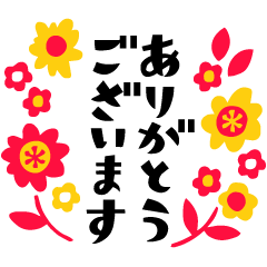 [LINEスタンプ] ザ・大人の日常敬語スタンプ集【北欧風】