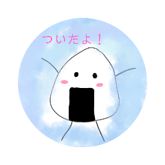 ゆるふわなキャラクターたち Lineスタンプ ゆるふわちゃん