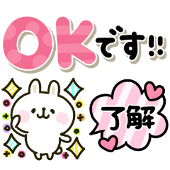 [LINEスタンプ] 毎日カラフルうさぎ♡吹き出しMIX