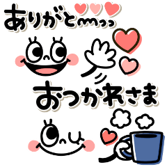 [LINEスタンプ] 大人シンプル♡毎日おしゃかわ