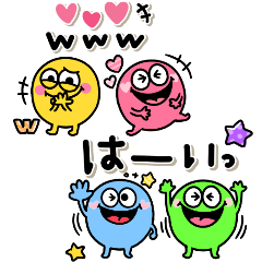 [LINEスタンプ] カラフルモンスター☆毎日使える言葉