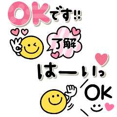 [LINEスタンプ] スマイル日常言葉☆毎日ニコニコ