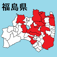 [LINEスタンプ] 福島県の市町村地図 その1