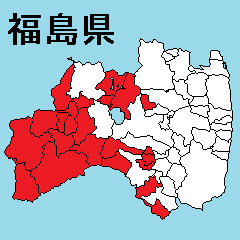 [LINEスタンプ] 福島県の市町村地図 その3