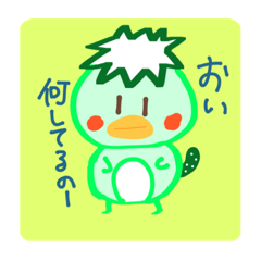 可愛いカッパスタンプ Lineスタンプ Kyouryucyan
