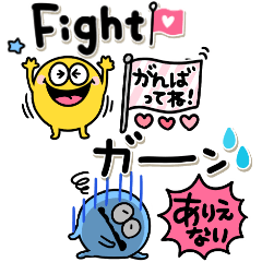 [LINEスタンプ] カラフルモンスター♡毎日使える敬語