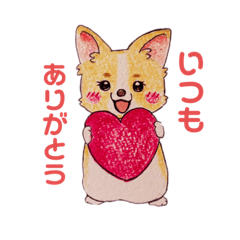 はーとふるこぎぺんわーるど いち Lineスタンプ Corguin はーとふるこぎぺんわーるど いち Lineスタンプ Corguin