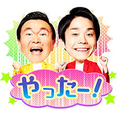 [LINEスタンプ] かまいガチ