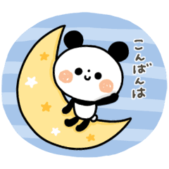 [LINEスタンプ] 【動く】ちょこっと敬語のゆるパンダ