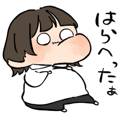 マッシュヘア Lineスタンプ ぐで太郎