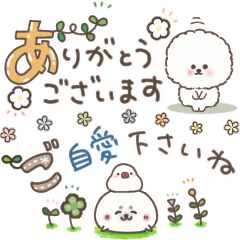 [LINEスタンプ] 気弱さんでも使いやすい☆動くスタンプ 2