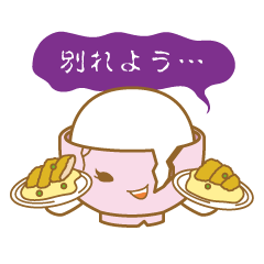 [LINEスタンプ] TBS金曜ドラマ「リコカツ」