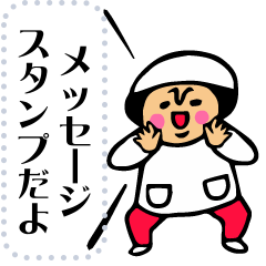 [LINEスタンプ] 母のキモチメッセージスタンプ